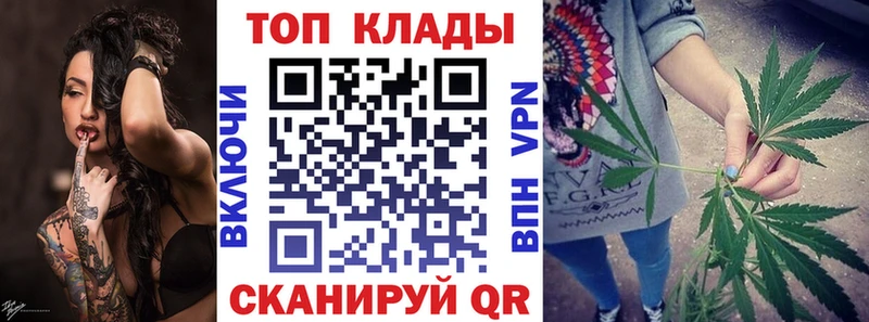 Купить наркоту Красноуфимск Метамфетамин Мефедрон Гашиш Alpha PVP Канабис COCAIN