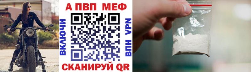 Alpha PVP СК КРИС  shop клад  Красноуфимск 