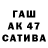 Alfa_PVP крисы CK Talant Bermet