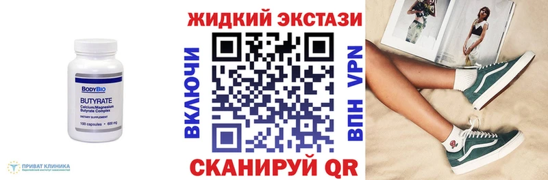 БУТИРАТ оксана  Красноуфимск 