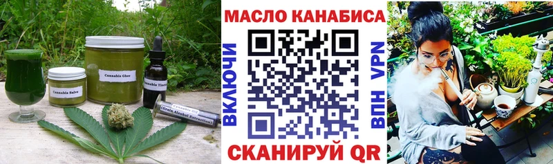Еда ТГК конопля  Красноуфимск 