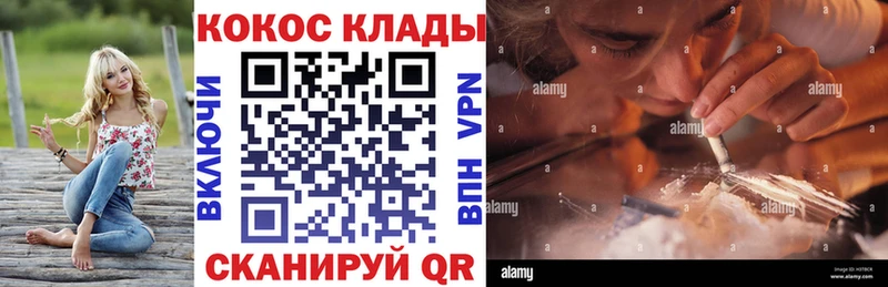 КОКАИН Перу  Красноуфимск 