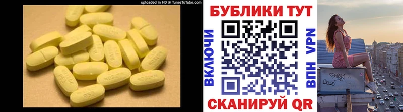 MEGA   Красноуфимск  Экстази mix 