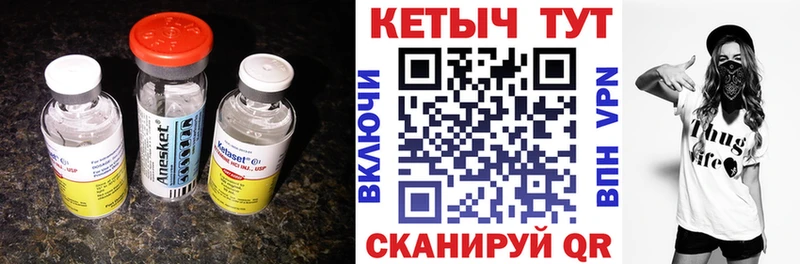 купить наркотики цена Красноуфимск кракен ссылки Кетамин ketamine