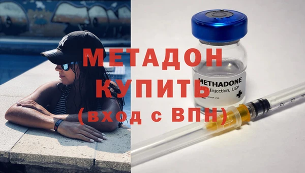 не бодяженный Абаза