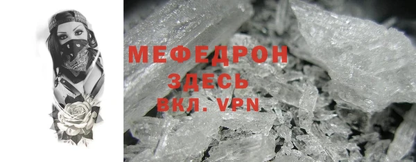 мефедрон мука Абдулино