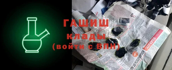 не бодяженный Абинск