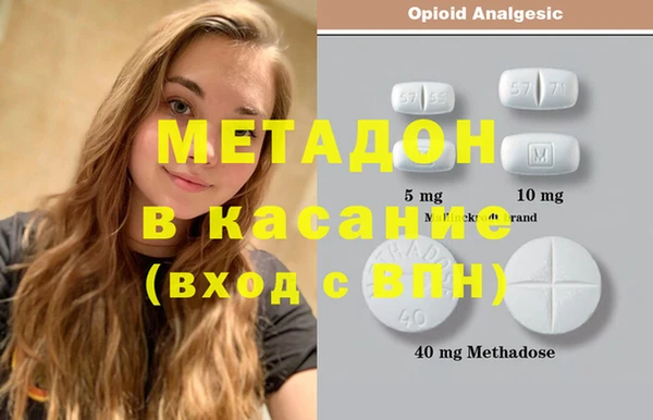 мефедрон мука Абдулино