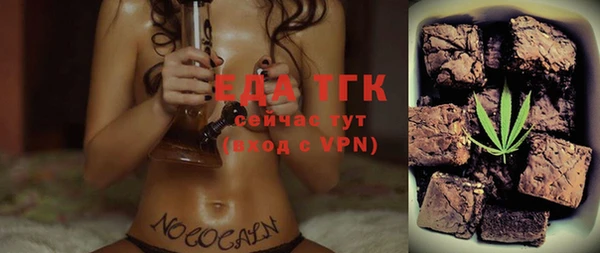 прущие грибы Алзамай