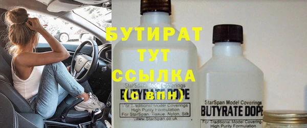 не бодяженный Абинск