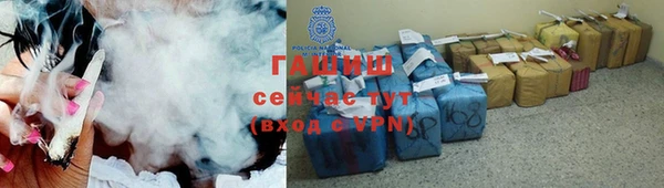мефедрон мука Абдулино