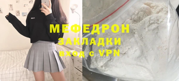 не бодяженный Абинск