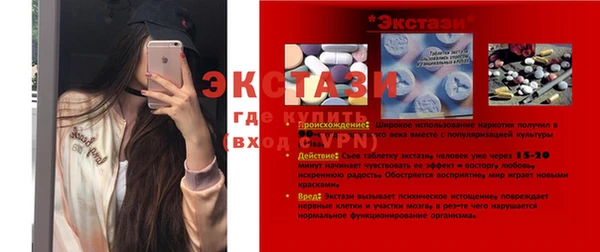 не бодяженный Абаза