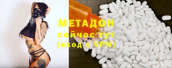 мефедрон мука Абдулино