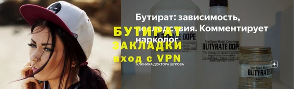 не бодяженный Абаза