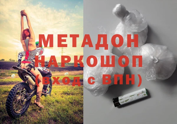 мефедрон мука Абдулино