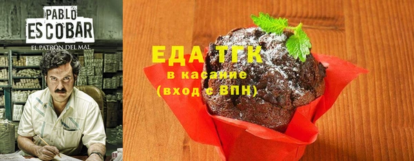 мефедрон мука Абдулино