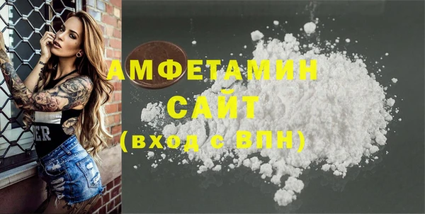 мефедрон мука Абдулино