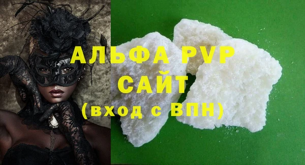 не бодяженный Абаза