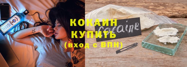 мефедрон мука Абдулино