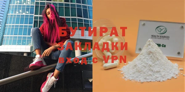 не бодяженный Абаза