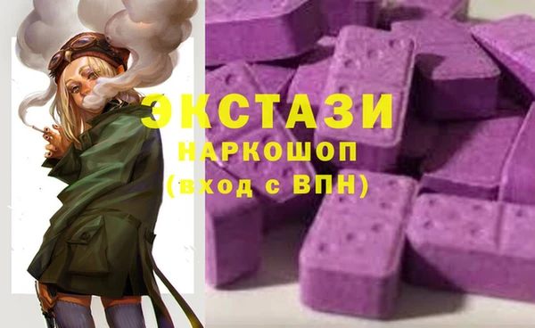 мефедрон мука Абдулино