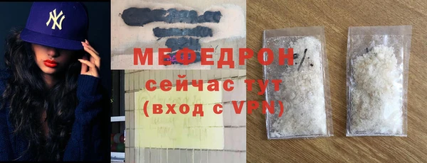 мефедрон мука Абдулино