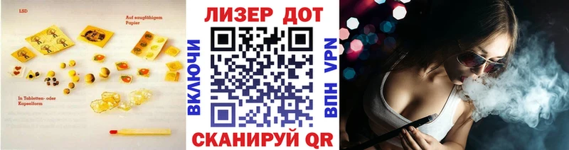 LSD-25 экстази ecstasy  Красноуфимск 
