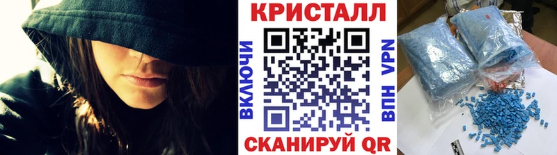 Метамфетамин Methamphetamine как найти закладки Красноуфимск
