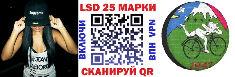 Наркотические марки 1500мкг Красноуфимск