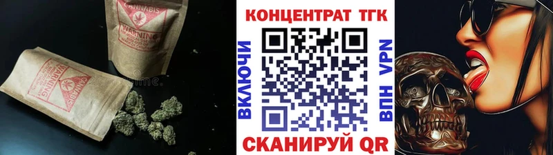 Дистиллят ТГК концентрат где продают Красноуфимск